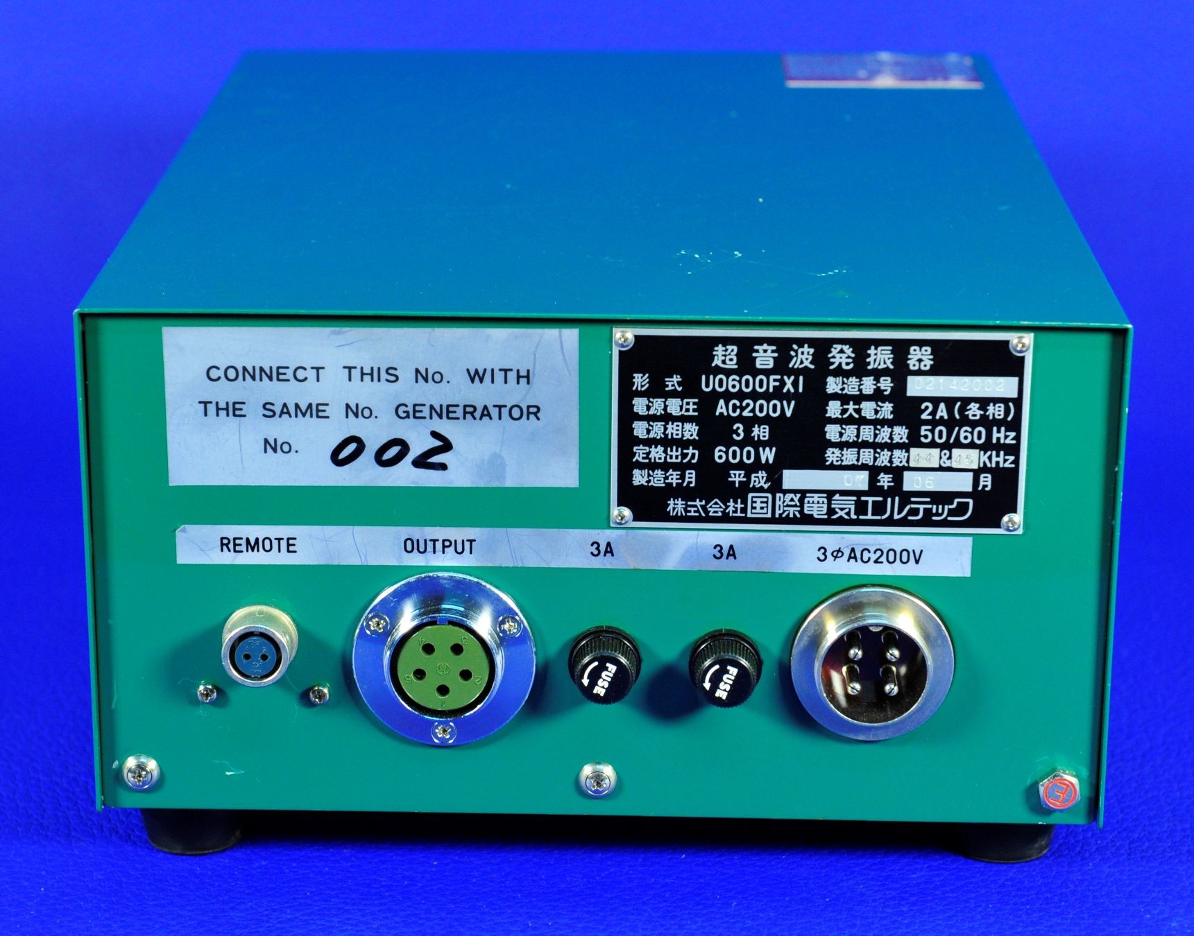 842 KOKUSAI ELECTRIC ALPHA 4-WAVE ULTRASONIC GENERATOR U0600FXI | eBay